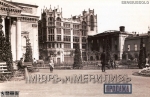 1914 год, вид здания первого универсального магазина и Александровского пассажа после пожара.