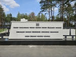 Без подписи