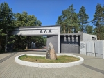 Без подписи