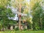 Морская волна