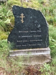 Без подписи