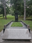 Без подписи