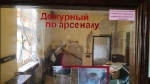 Внутри штаба