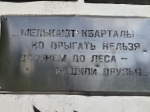 Без подписи