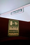 Без подписи