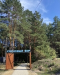 Без подписи