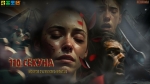 Без подписи