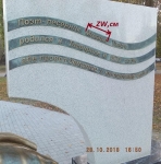 Без подписи