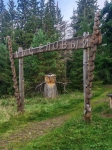 Без подписи