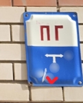 Без подписи