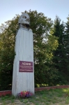 Без подписи