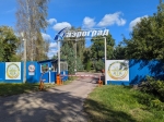 Без подписи