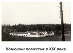 Без подписи