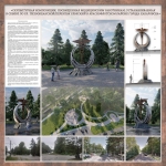 Без подписи