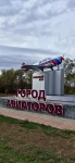 Без подписи