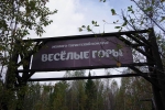 Без подписи