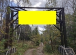 Без подписи