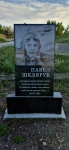Без подписи