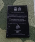 Без подписи