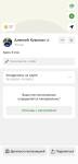 Без подписи