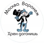 Без подписи