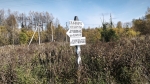 Без подписи