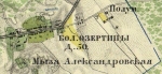 мыза Александровская