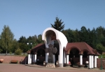 Святой источник