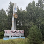 Без подписи