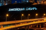фото из интернета, www.babr24.news