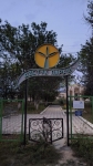 Без подписи