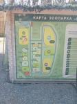 Карта зоопарка