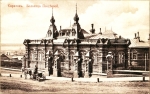 Без подписи