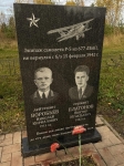 Без подписи