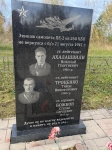 Без подписи