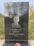 Без подписи