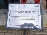 Без подписи