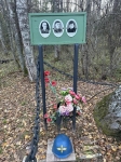 Без подписи