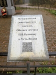 Без подписи