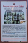 Без подписи