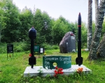 Без подписи