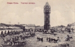 Почтовая открытка "Старая Русса. Торговая площадь"