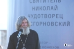 Фёдор Конюхов (фото  Олег Каргаполов)