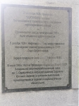 Без подписи