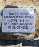 Без подписи