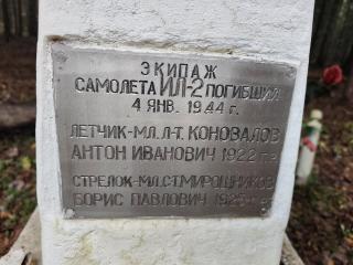 Без подписи