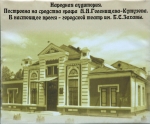 Без подписи