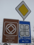 Указатель в Осовницах