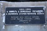 Танк - подарок жителям села