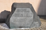 Без подписи